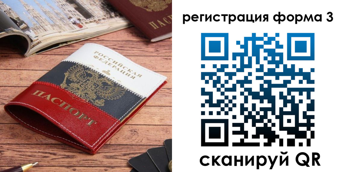 найти адрес прописки в Сосногорске